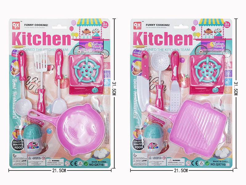 Kitchen Set