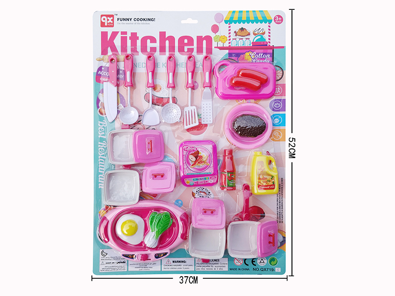 Kitchen Set