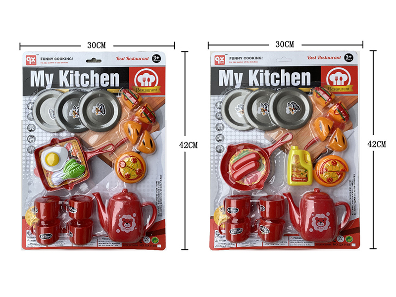 Kitchen Set