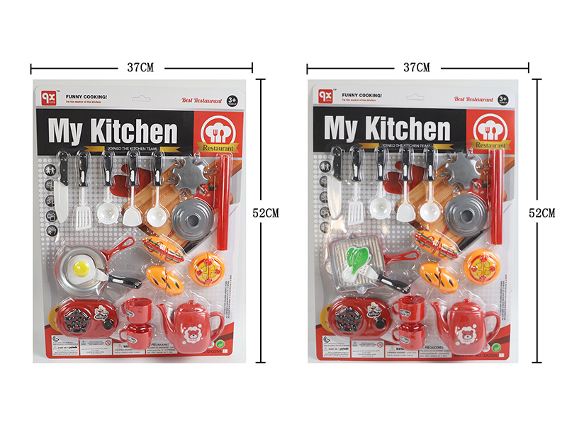 Kitchen Set