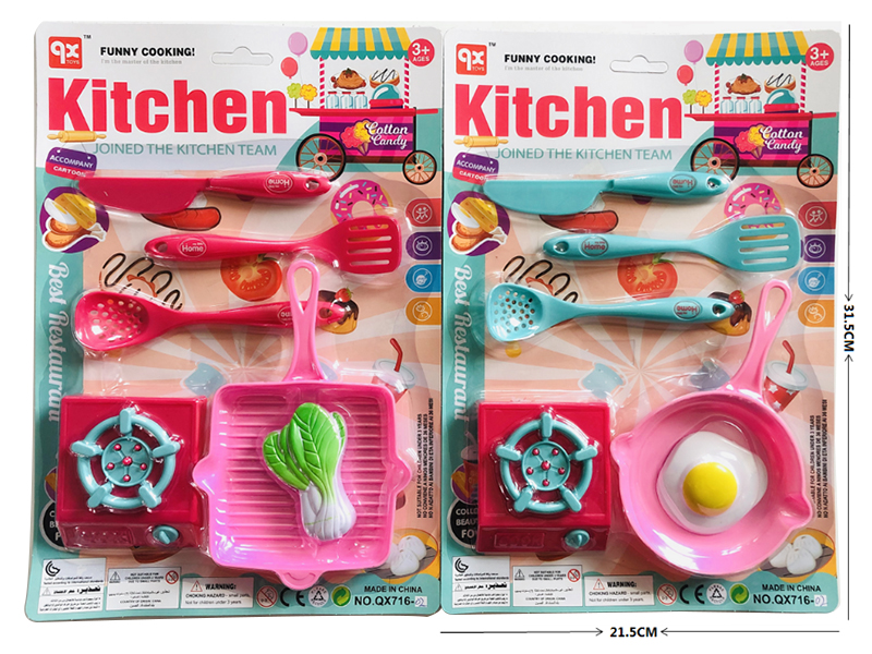 Kitchen Set
