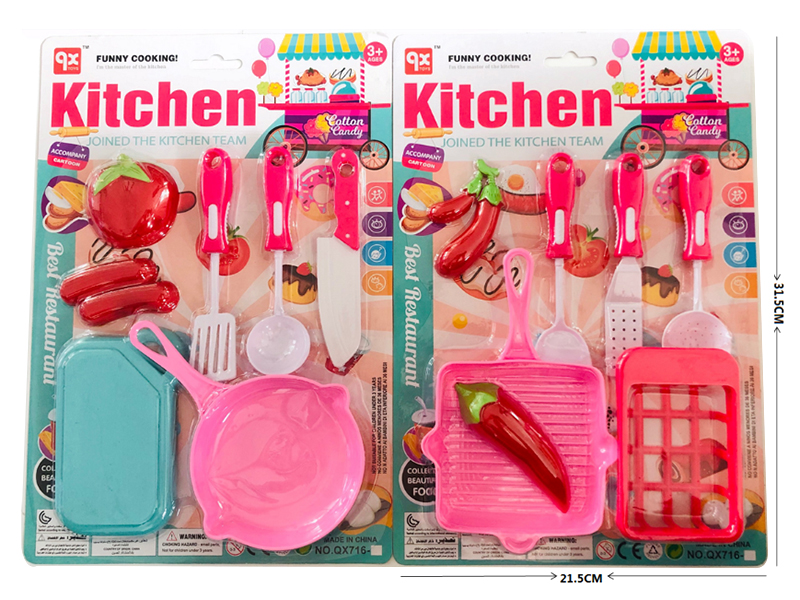 Kitchen Set