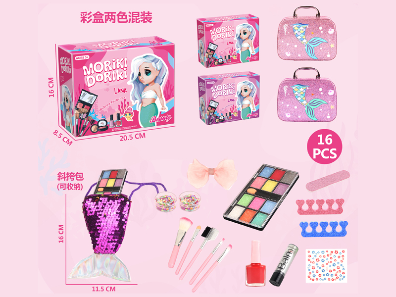 16PCS Mermaid Pearl Makeup Bag