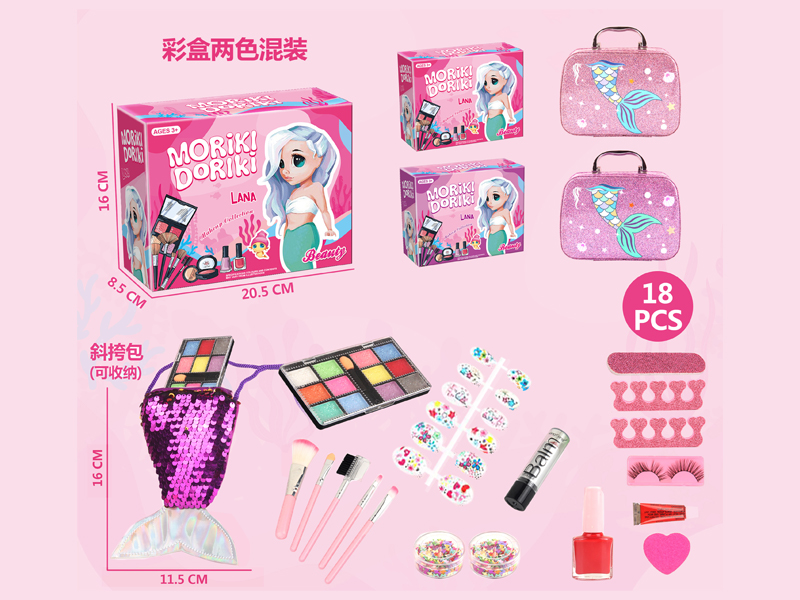 18PCS Mermaid Pearl Makeup Bag