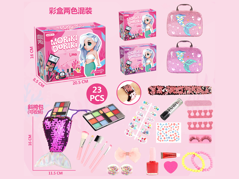 23PCS Mermaid Pearl Makeup Bag