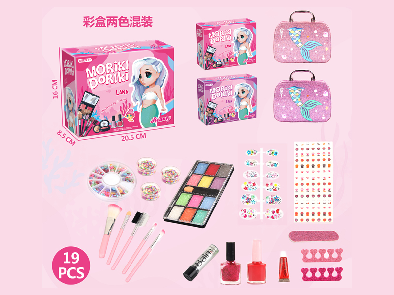 19PCS Mermaid Pearl Makeup Bag