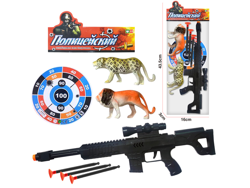 Soft Bullet Gun Police Toy Set