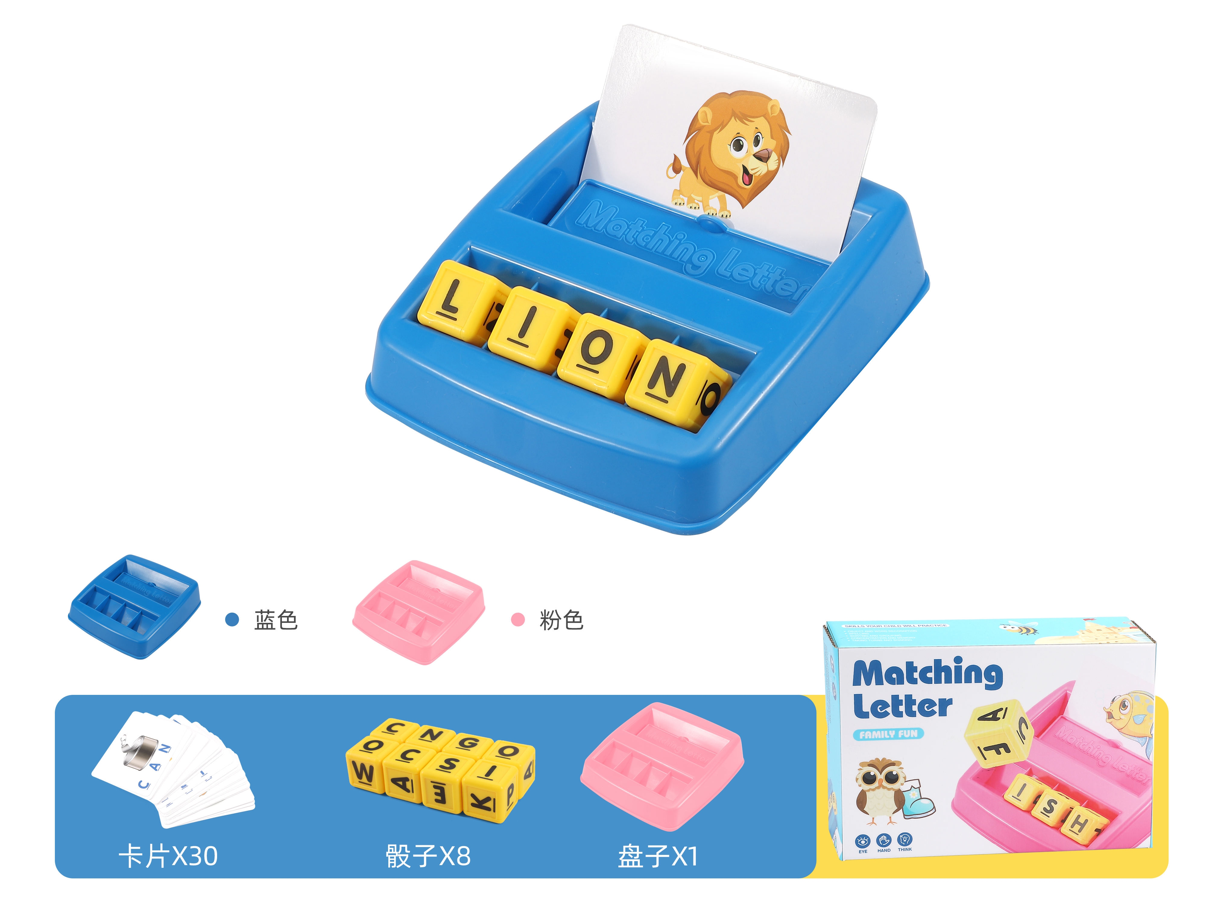 Matching Letter
