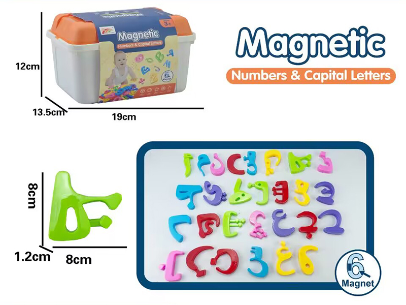 8CM 28PCS Arabic Alphabet Magnetic Stickers With Hand Box