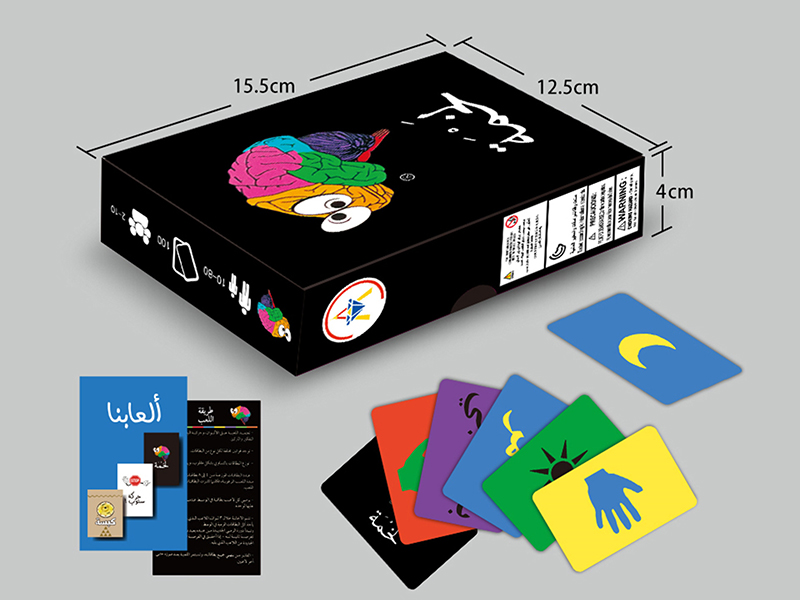 Arabic Cards Game