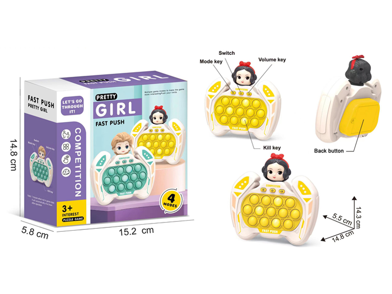 Princess Snow White 13Key Game Machine