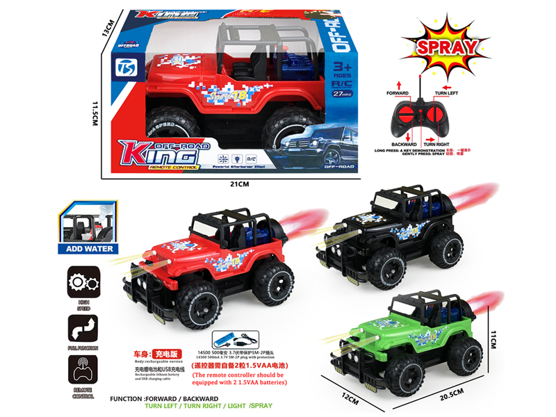 6CH R/C Wrangler Carriage With Light