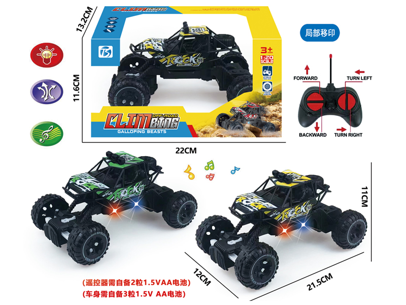 4CH R/C Car With Light And Music