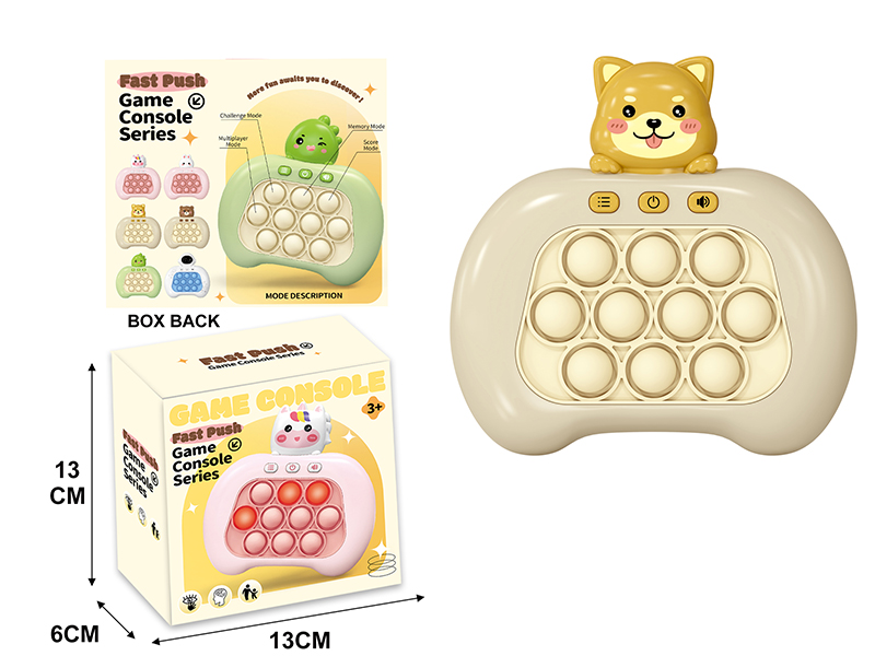 Fourth Generation Puppy Shiba Inu Electronic Fast Push Game Consoles