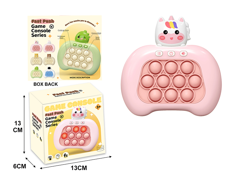 Unicorn Electronic Fast Push Game Consoles