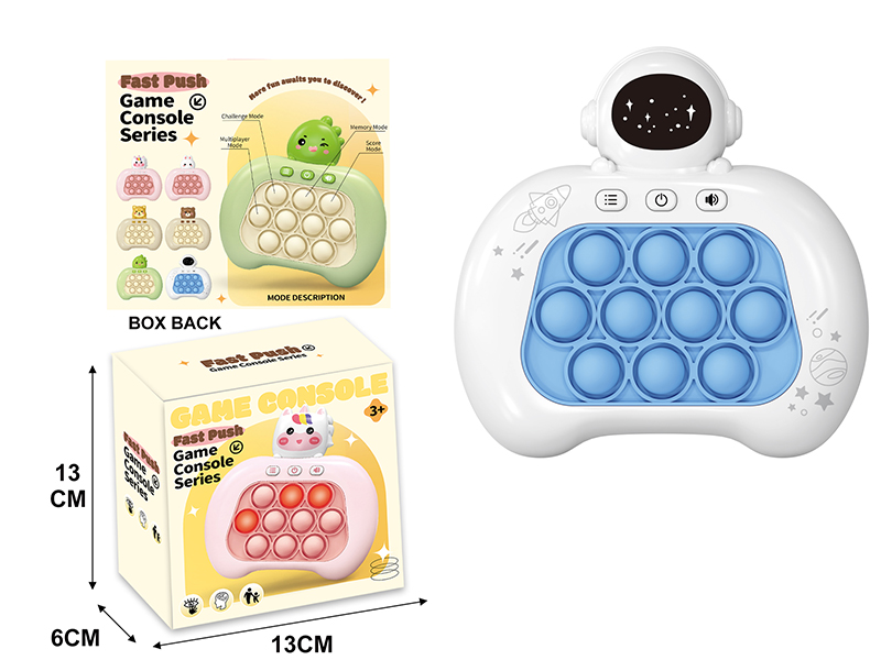 Astronaut Electronic Fast Push Game Consoles