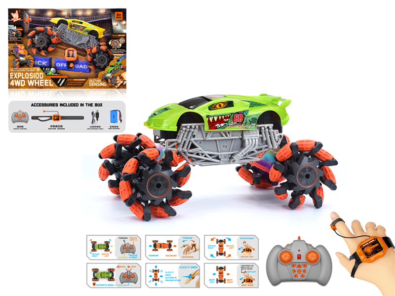 1:16 Dual Remote Control Wind Fire Wheel Lamborghini Explosion Wheeled Vehicle