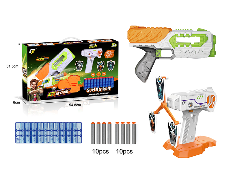 Soft Bullet Gun