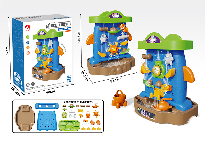 Space Travel Summer Water Toy