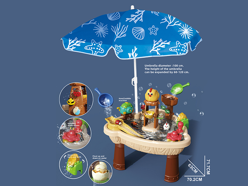 Summer Water Toy