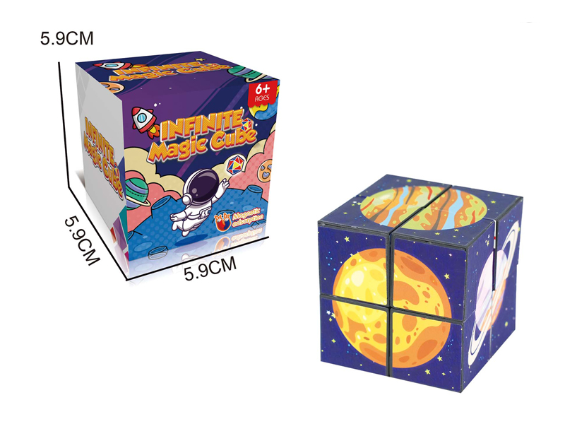 Infinite Alien Geometry Magic Cube Toy
