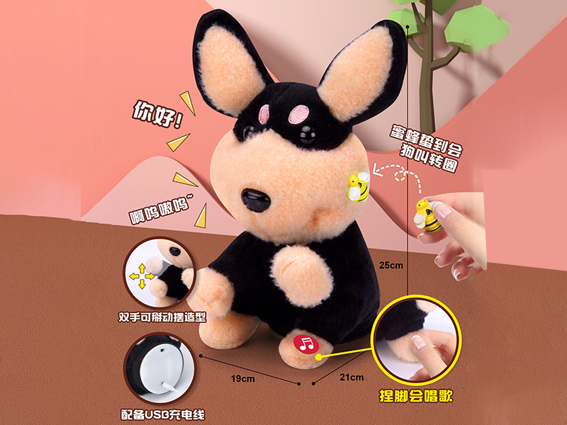 Electric Plush Dog With Magnetic Bee