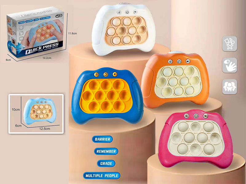 Push Game Machine