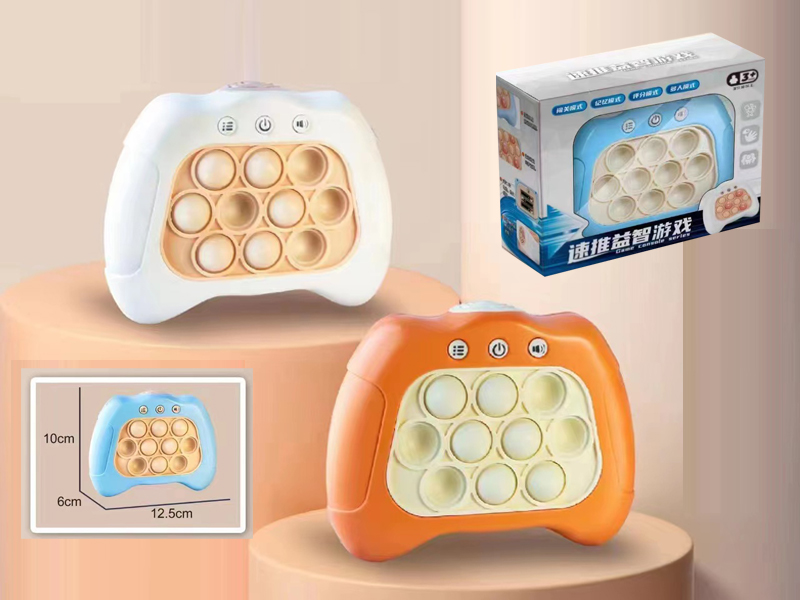 Push Game Machine