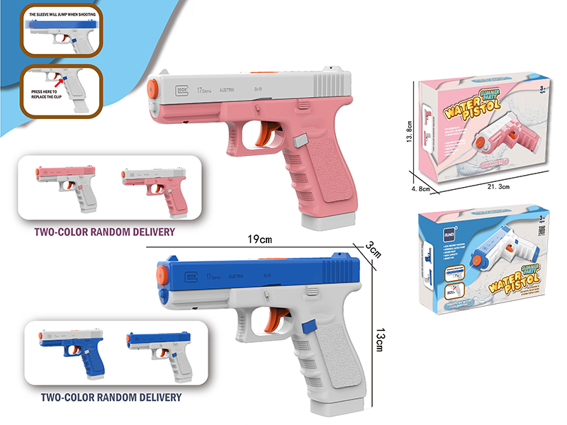 Glock Water Gun