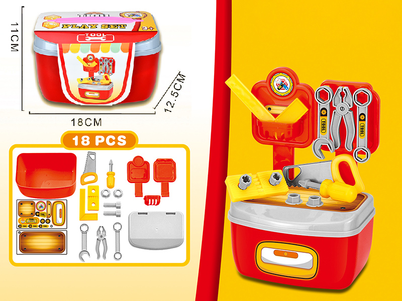 Tool Play Set Storage Box 2 In 1(18PCS)