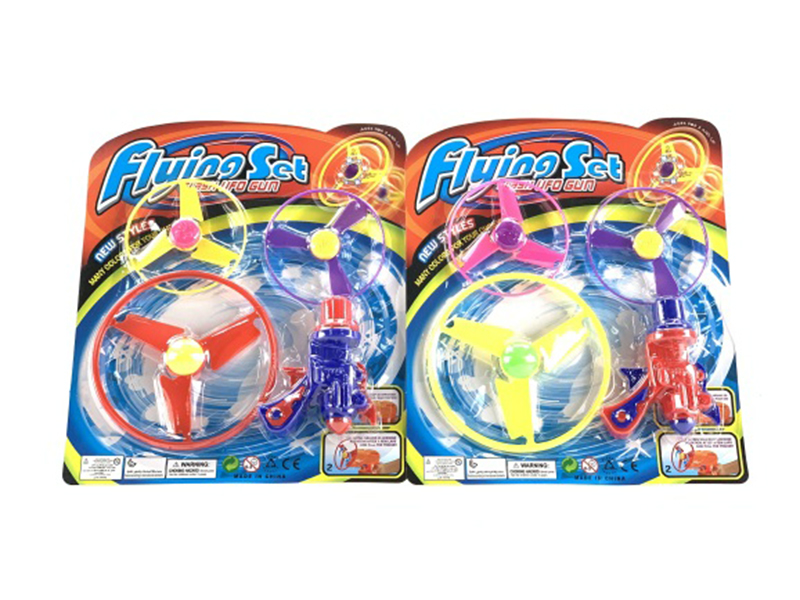 Toy Flying Disk Gun