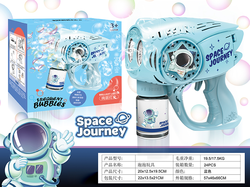 20-Holes Bubble Gun