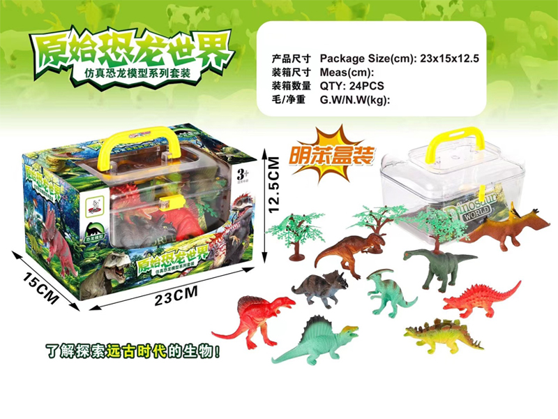 Primitive Dinosaur World
