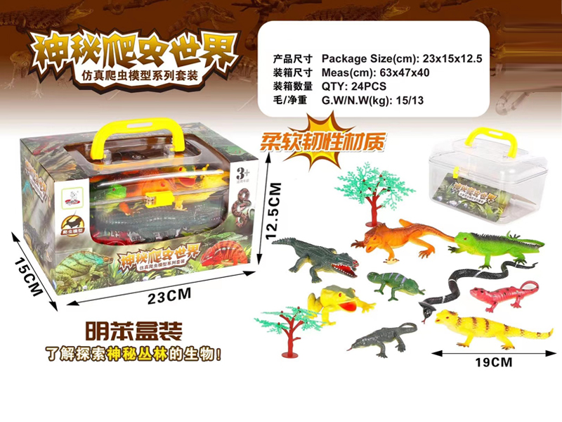Mysterious Reptilian World