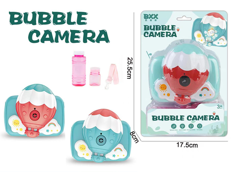 Balloon Bubble Machine