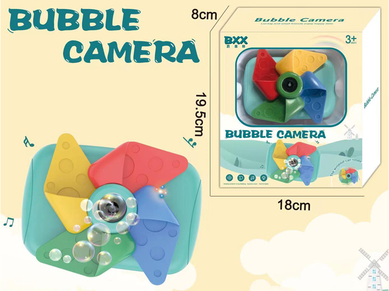 Windmill Bubble Machine