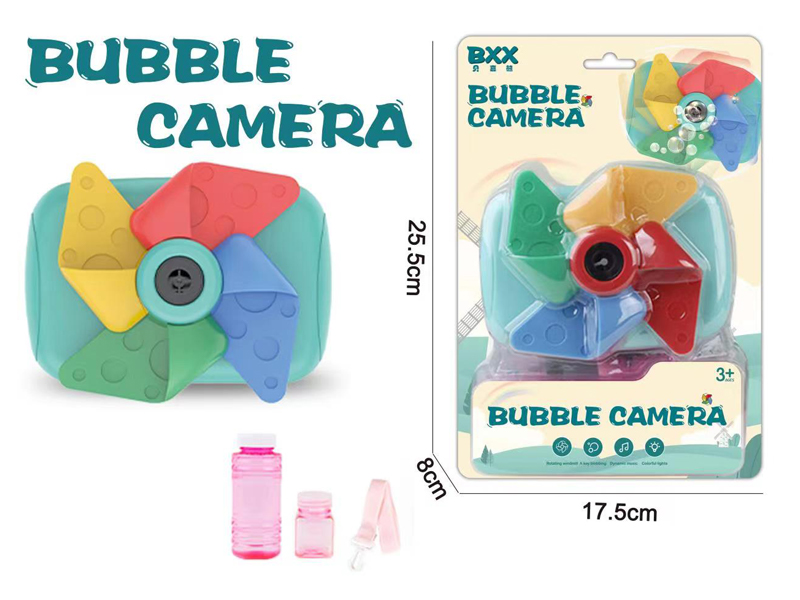 Windmill Bubble Machine