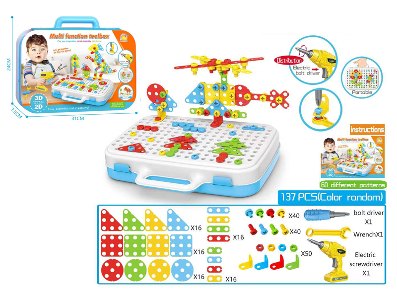 137Pcs Multifunctional Toolbox