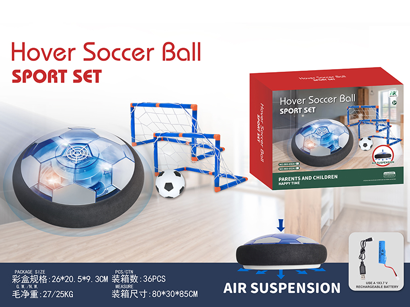 18CM Air Suspension Football (Lithium Battery, With Lights)+1 Inflatable Soccer Ball +2 Football Gate