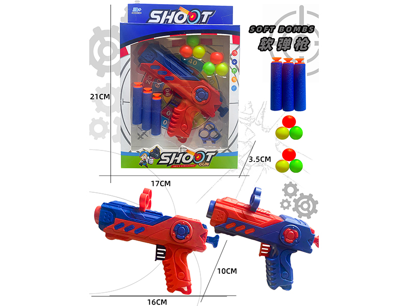 Ping-Pong Ball Soft Bullet Gun Toy