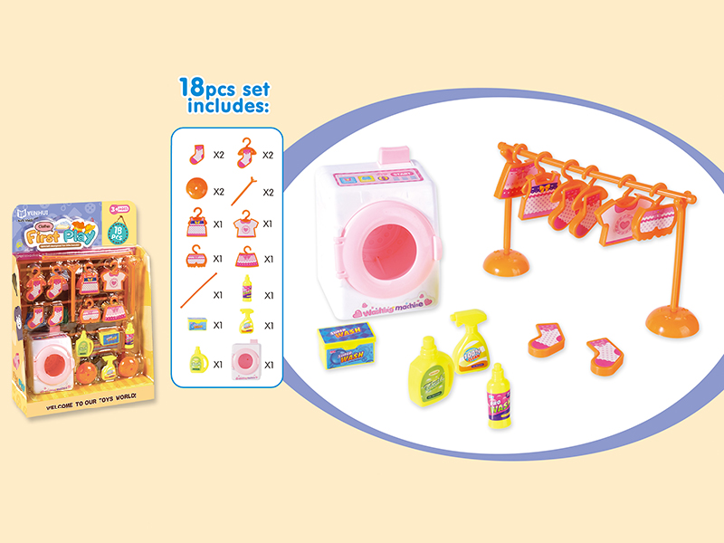 Washing Machine Set