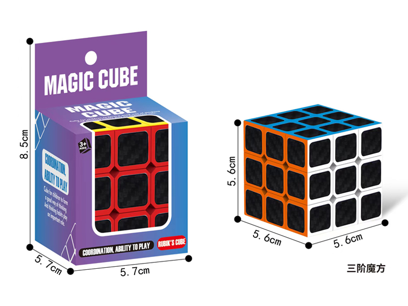 5.6CM Third Order Magic Cube Toy