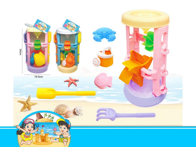 Beach Toy