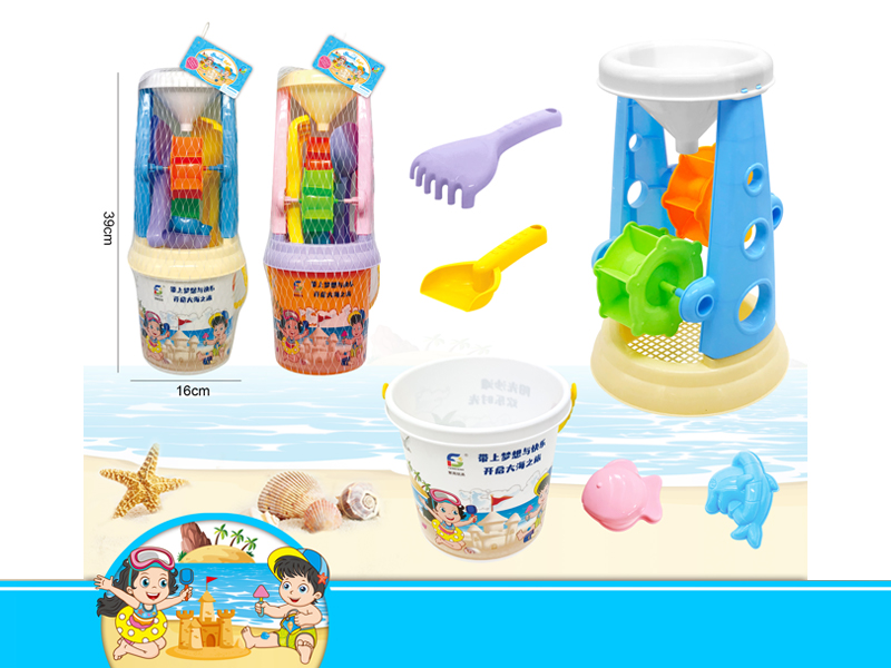 Beach Toy