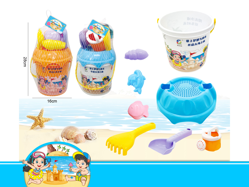 Beach Toy