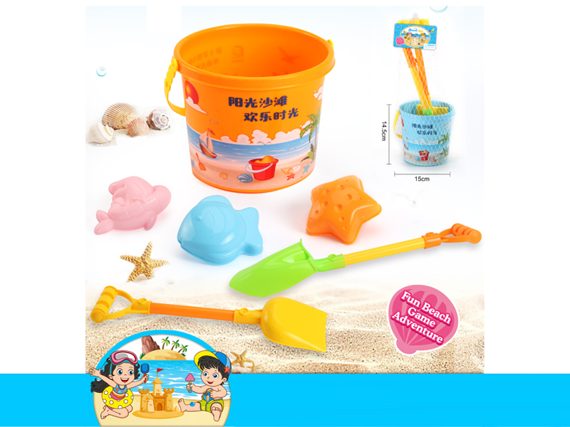 Beach Toy
