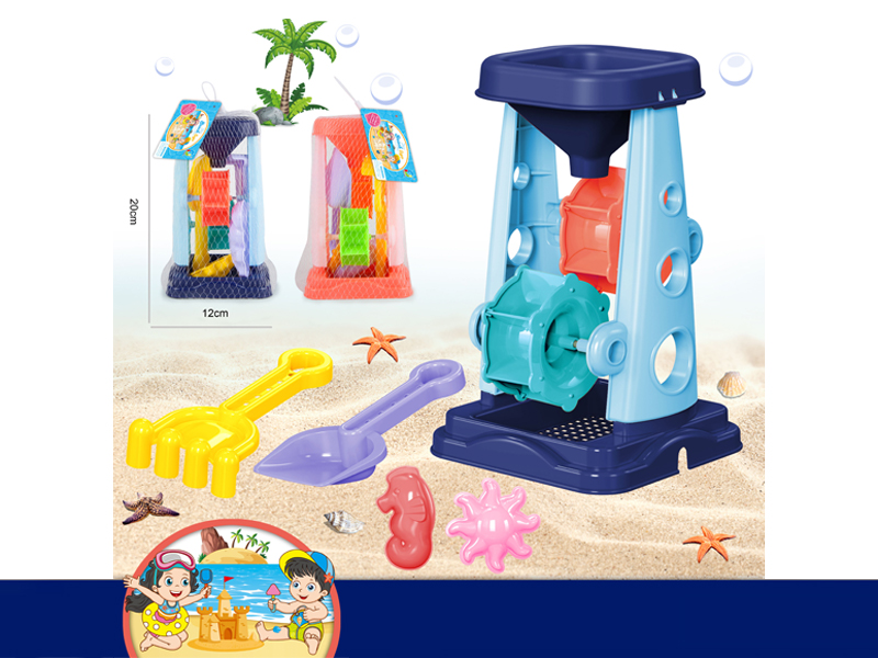 Beach Toy