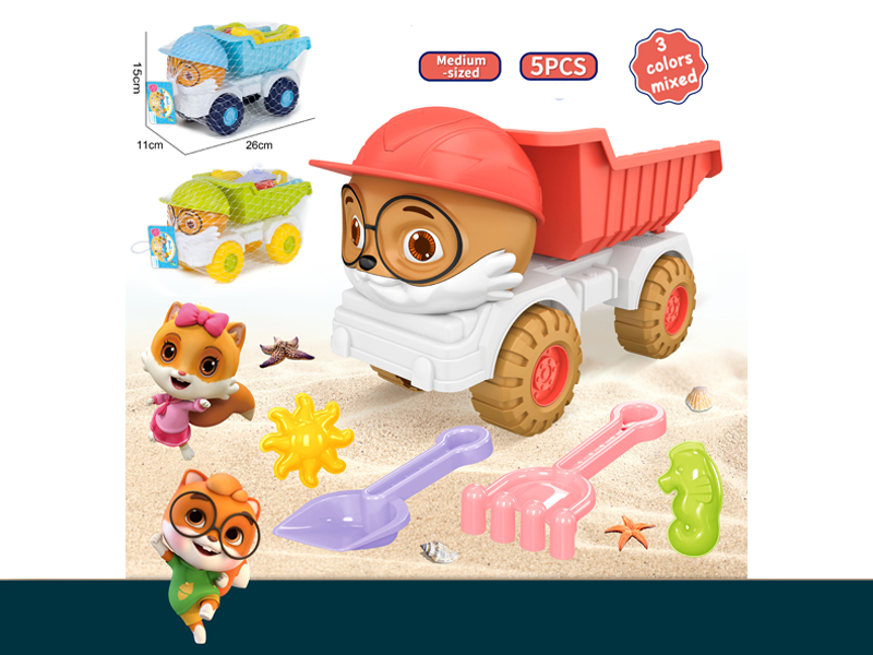 5PCS Beach Toy