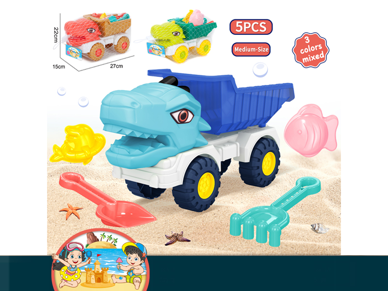 5PCS Beach Toy