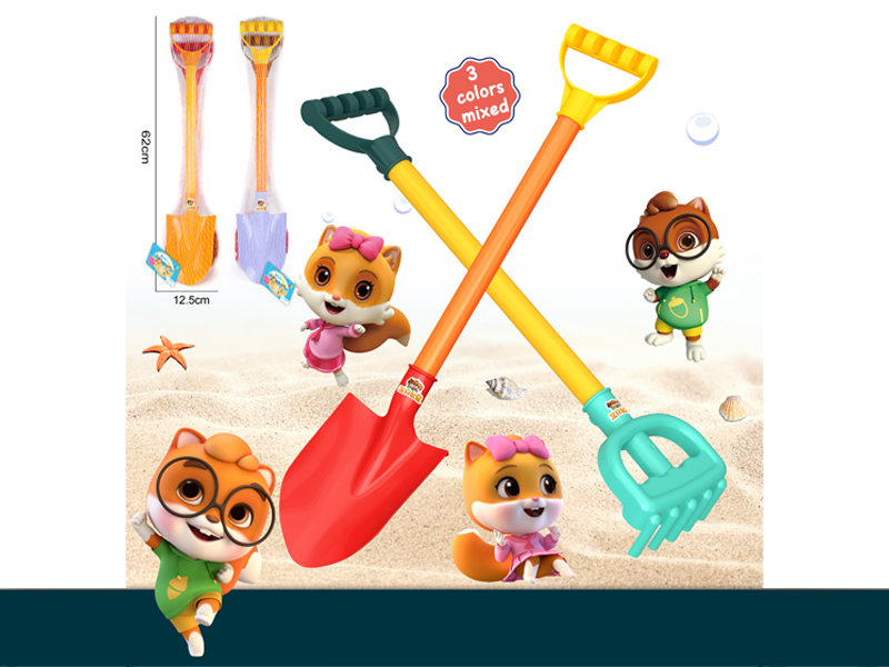 Beach Toy
